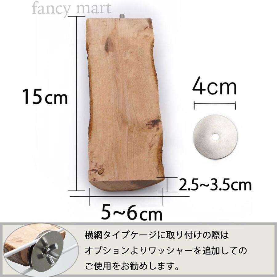 デグー ハムスター チンチラ ステップ ステージ リンゴの木 林檎 木