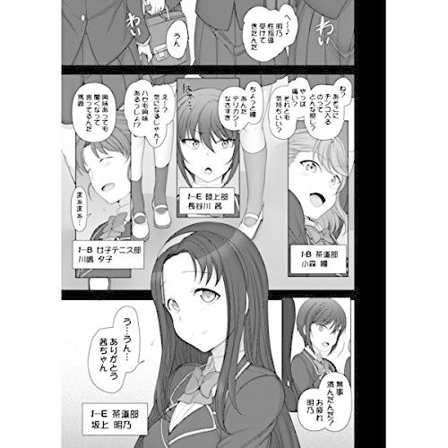 【50on!】 催眠性指導 2・75 体験指導 【C92】 B075BZF8T8エフアンドプレイス 通販 Yahoo!ショッピング