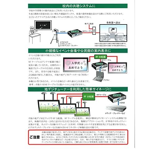 地デジ対応OFDM変調器 XHEAD-2