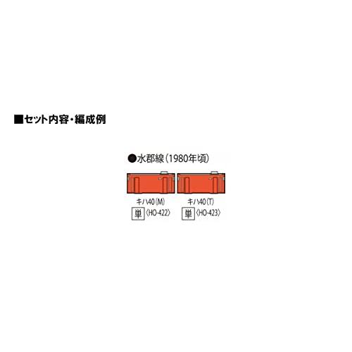 TOMIX HOゲージ 国鉄 キハ40 2000形 M HO422 鉄道模型 ディーゼルカー TOMIX HOゲージ 国鉄 キハ40 2000形 HO422 鉄道模型 ディーゼルカー