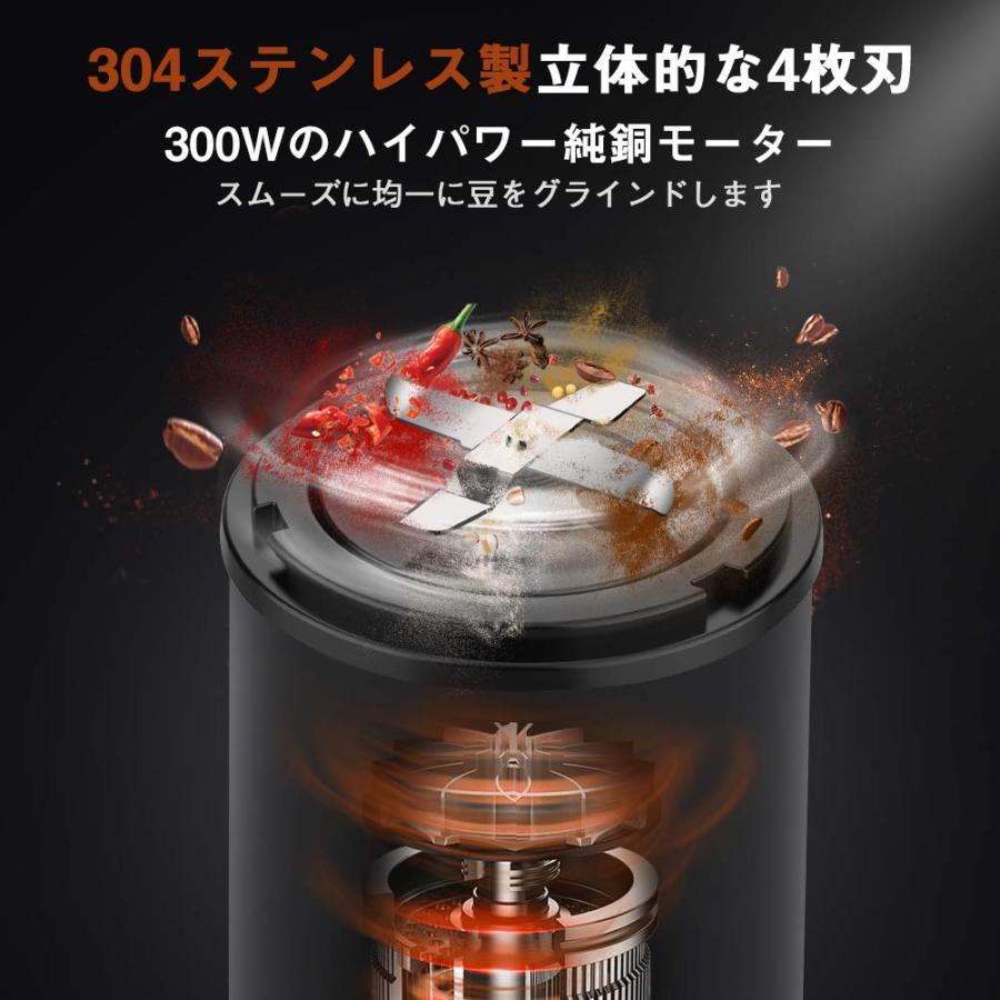 コーヒーミル 電動コーヒーミル コーヒーグラインダ 3段階調節モーター 一台多役 コーヒー豆 ひき機 300ハイパワー 急速挽く 最大100g大容量 ステンレス鋼製電動の画像