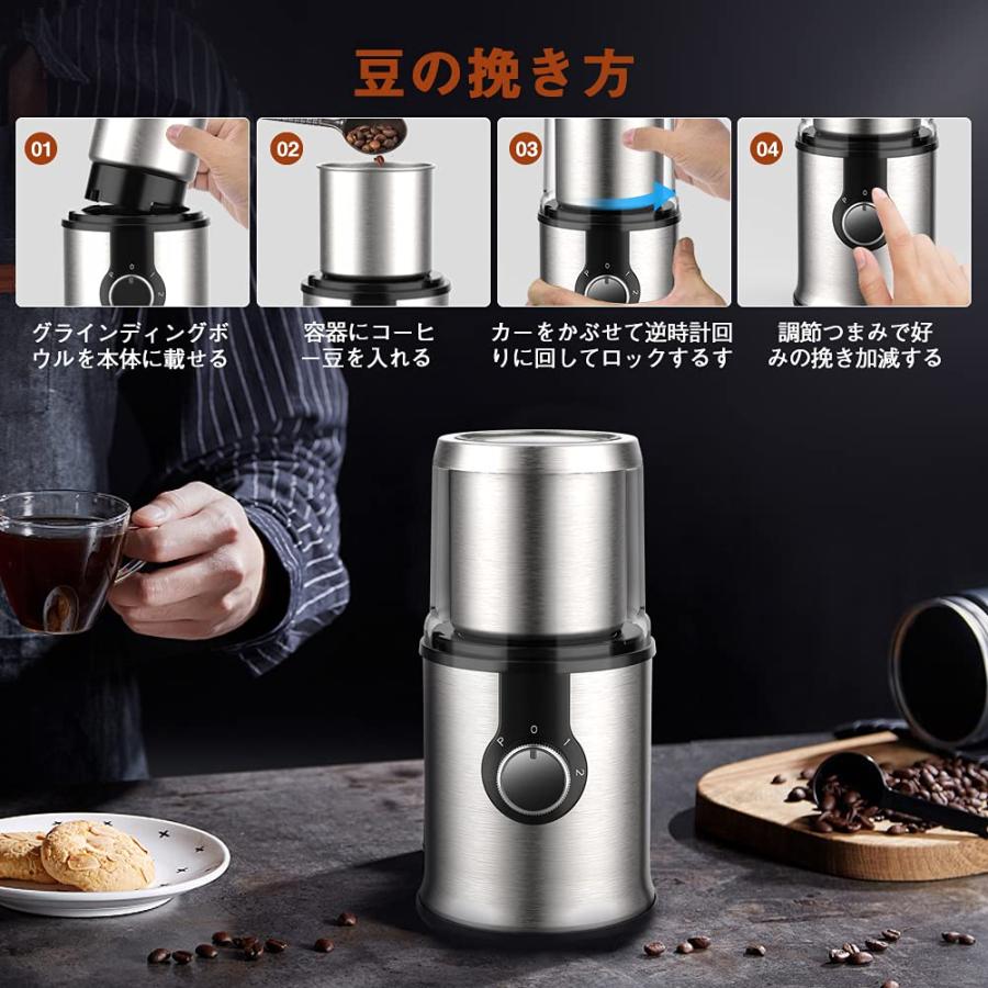 コーヒーミル 電動コーヒーミル コーヒーグラインダ 3段階調節モーター 一台多役 コーヒー豆 ひき機 300ハイパワー 急速挽く 最大100g大容量 ステンレス鋼製電動の画像