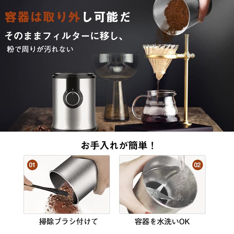 コーヒーミル 電動コーヒーミル コーヒーグラインダ 3段階調節モーター 一台多役 コーヒー豆 ひき機 300ハイパワー 急速挽く 最大100g大容量 ステンレス鋼製電動の画像