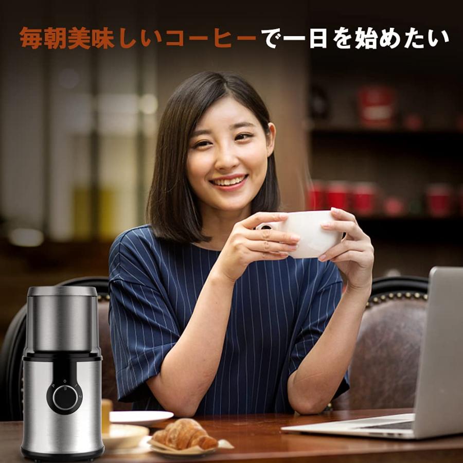 コーヒーミル 電動コーヒーミル コーヒーグラインダ 3段階調節モーター 一台多役 コーヒー豆 ひき機 300ハイパワー 急速挽く 最大100g大容量 ステンレス鋼製電動の画像