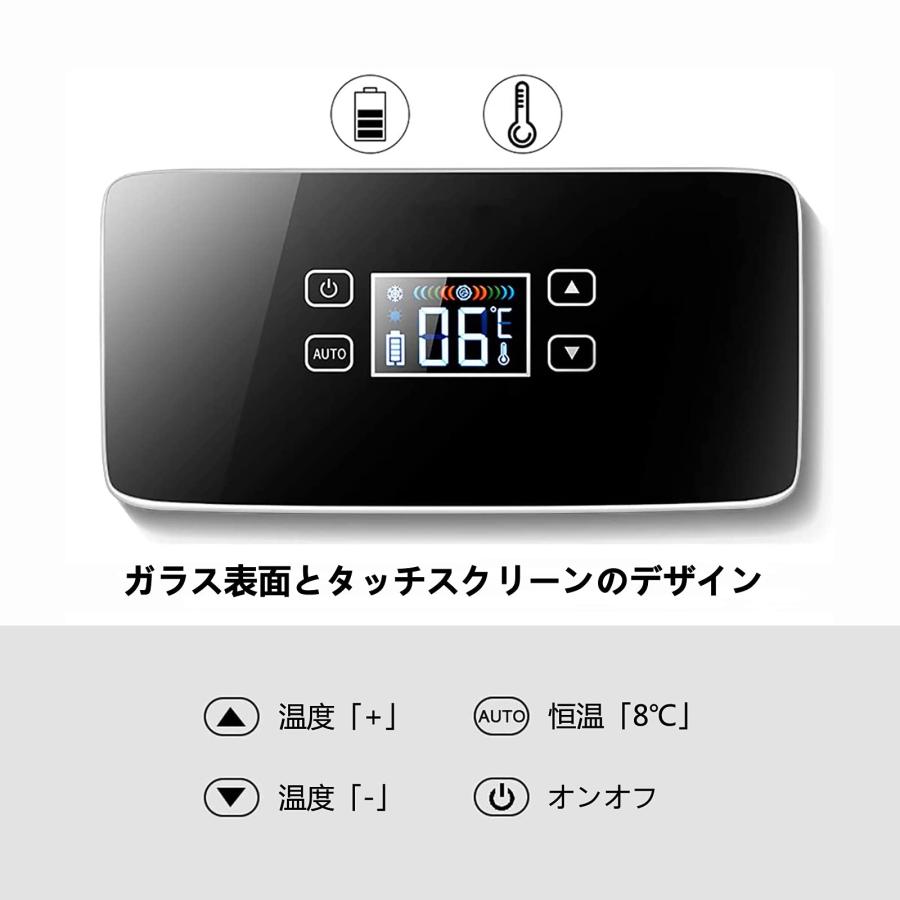 ポータブルインスリンクーラーボックス ミニ医学冷蔵庫 携帯用インシュリンクーラー 薬物輸送 0℃〜18℃調節 ミニ医学冷蔵庫_2
