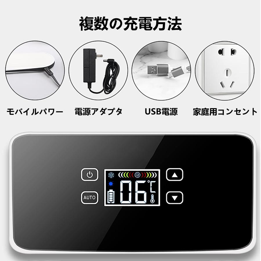 ポータブルインスリンクーラーボックス ミニ医学冷蔵庫 携帯用インシュリンクーラー 薬物輸送 0℃〜18℃調節 ミニ医学冷蔵庫_5