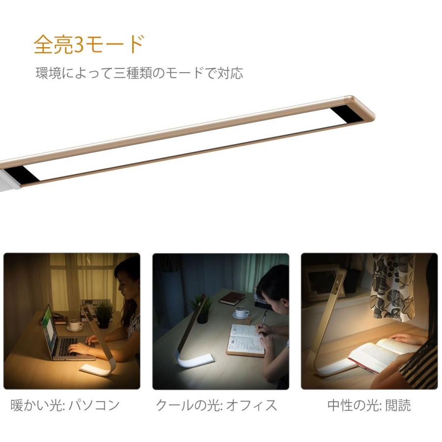 LEDデスクライト タッチセンサー式 折りたたみ可能 3段階調色 6段階調光 目に優しい 省エネルギースタンド ゴールド_2