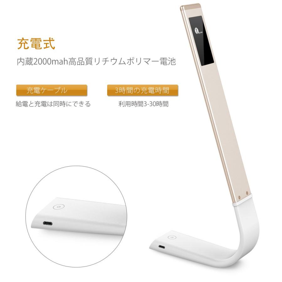 LEDデスクライト タッチセンサー式 折りたたみ可能 3段階調色 6段階調光 目に優しい 省エネルギースタンド ゴールド_4