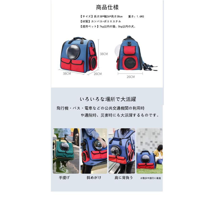 ペットキャリーバッグ リュック 宇宙船 カプセル型 広々空間 猫 軽量 小型犬用 ドライブ キャンピング 旅行 通院 災害避難用 耐荷重7kg (ブルー) （L）_2
