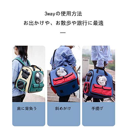 ペットキャリーバッグ リュック 宇宙船 カプセル型 広々空間 猫 軽量 小型犬用 ドライブ キャンピング 旅行 通院 災害避難用 耐荷重7kg (ブルー) （L）_3