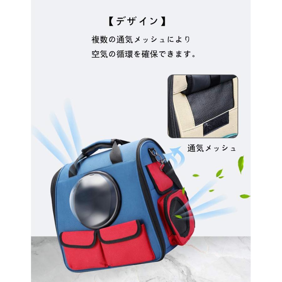 ペットキャリーバッグ リュック 宇宙船 カプセル型 広々空間 猫 軽量 小型犬用 ドライブ キャンピング 旅行 通院 災害避難用 耐荷重7kg (ブルー) （L）_4