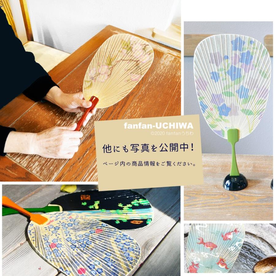 うちわ 水うちわ 福兎 飾り台 飾り和紙帯付き 岐阜 美濃和紙 22 プレゼント ギフト 贈り物 贈答品 お祝い 土産 縁起物 水団扇 みずうちわ Tzz 781 Fanfanうちわ 通販 Yahoo ショッピング