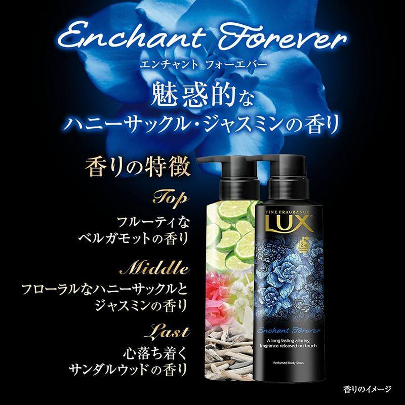 ラックス ボディソープ エンチャント フォーエバー ポンプ (ハニーサックル・ジャスミンの香り) 350g auto2023032310454754Ranzaki 通販