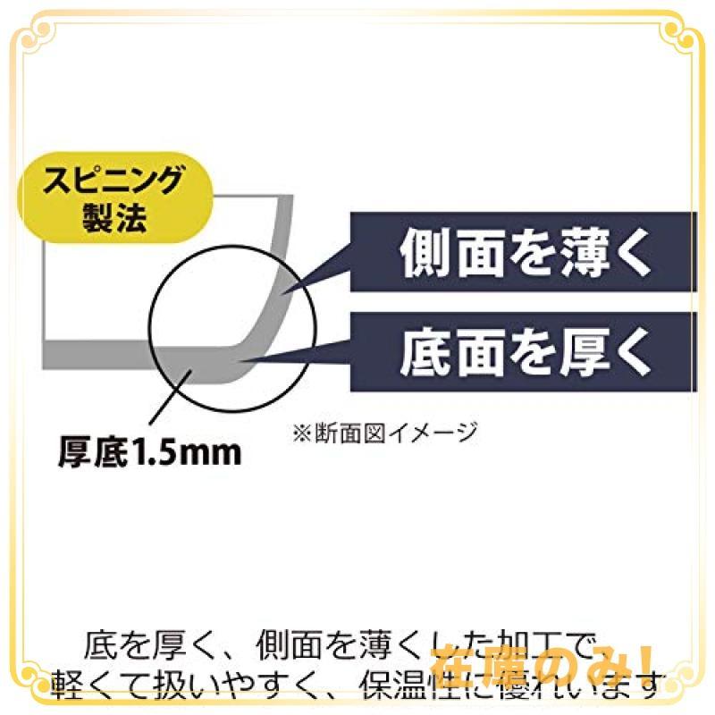 ウルシヤマ金属工業 雪平鍋 18cm IH対応 ステンレス製 日本製 越乃 KSN-18Y