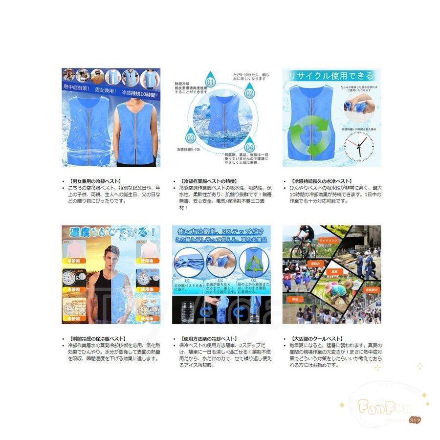 クールベスト 空調作業服 冷却ベスト 水冷服 電気保冷剤不要 夏 クールベスト 空調作業服 冷却ベスト 水冷服 電気保冷剤不要 夏