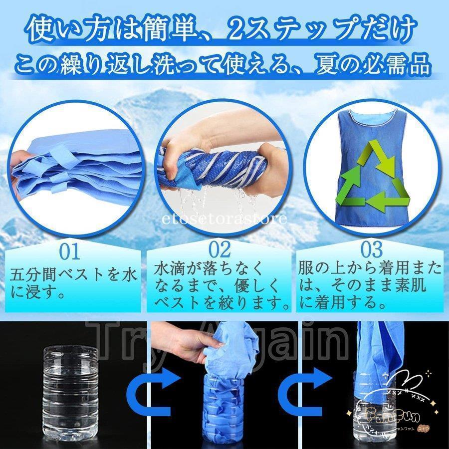 クールベスト 空調作業服 冷却ベスト 水冷服 電気保冷剤不要 夏 クールベスト 空調作業服 冷却ベスト 水冷服 電気保冷剤不要 夏