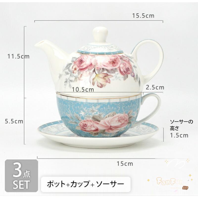 ポット+カップ+ソーサーの3セット 一体化斬新デザイン 省 ポット+カップ+ソーサーの3セット 一体化斬新デザイン 省