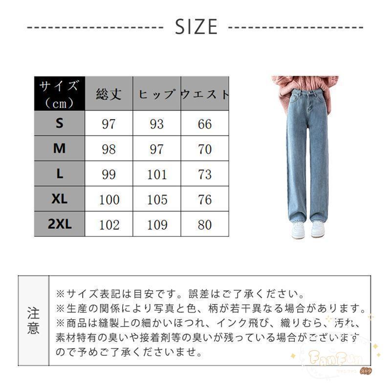 デニムパンツ レディース 裏起毛 ワイドパンツ ジーンズ デニムパンツ レディース 裏起毛 ワイドパンツ ジーンズ