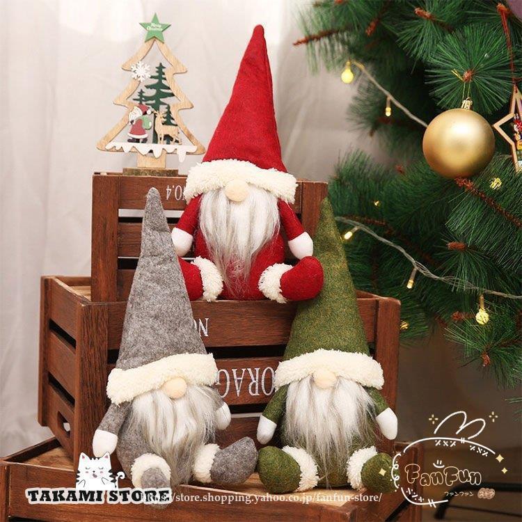 Xmas クリスマス 飾り サンタクロース サンタ 置物 クリスマス Xmas クリスマス 飾り サンタクロース サンタ 置物 クリスマス