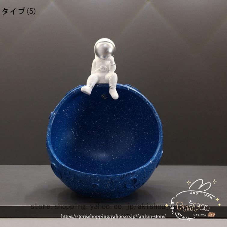 鍵置き 玄関 インテリア 宇宙飛行士の置物 トレイ収納 宇宙飛行 鍵置き 玄関 インテリア 宇宙飛行士の置物 トレイ収納 宇宙飛行