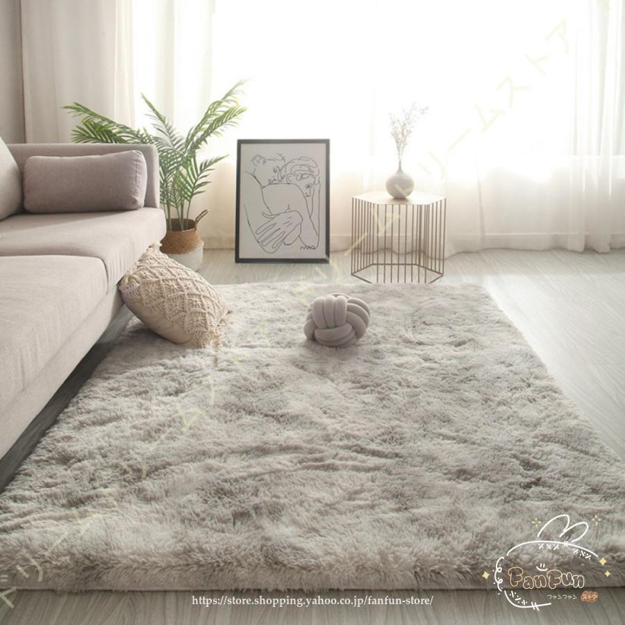 ラグ シャギーラグ オールシーズン 200*300cm 北欧 滑り止め付 ラグ シャギーラグ オールシーズン 200*300cm 北欧 滑り止め付