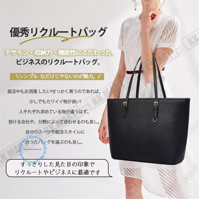 ビジネスバッグ ブリーフケース 就活バッグ リクルートバッグ ビジネスバッグ ブリーフケース 就活バッグ リクルートバッグ