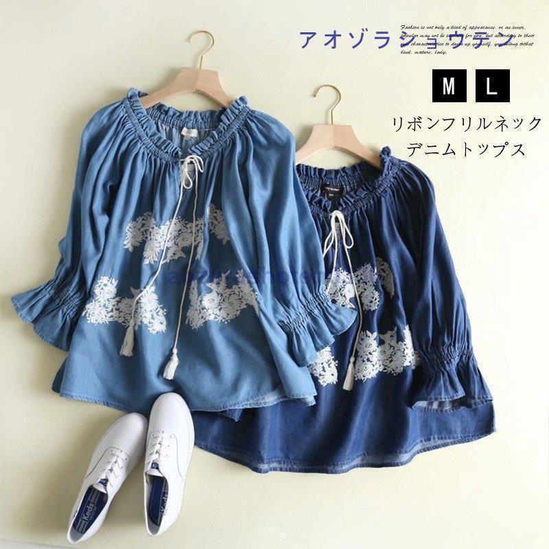 ブラウス レディース トップス チュニック 春 夏 デニム プル ブラウス レディース トップス チュニック 春 夏 デニム プル