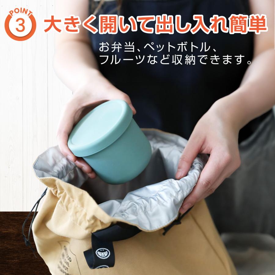ランチバッグ 保冷 保温 お弁当袋 おしゃれ 大きめ 大容量 あらえる