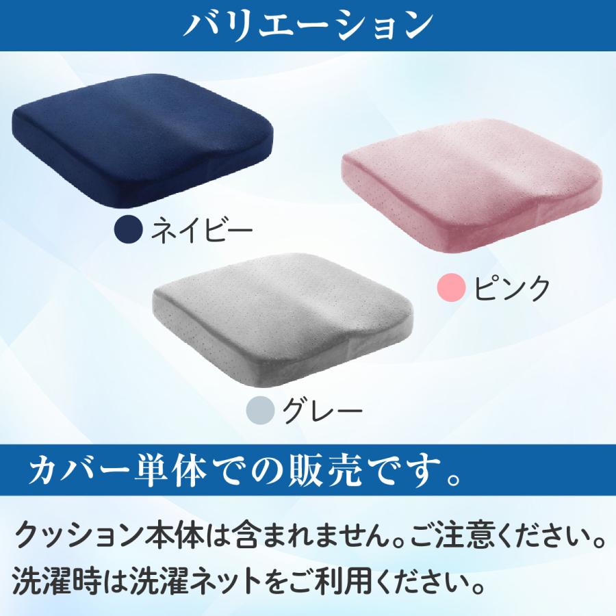 車椅子用クッションカバー 車いす 車イス 洗い替えカバー 座布団 マット 介護　床ずれ防止 軽量 コンパクト 洗える　敬老の日 |  | 04