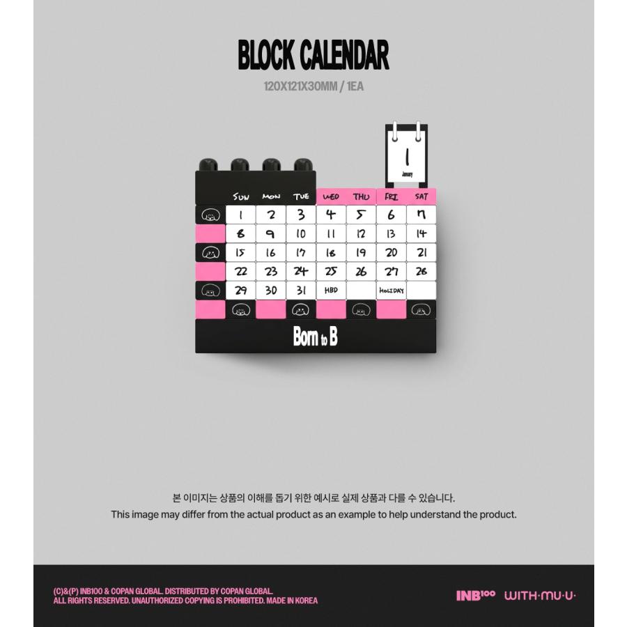 BAEKHYUN - 2026 SEASON'S GREETINGS [Born to B] / ベッキョン