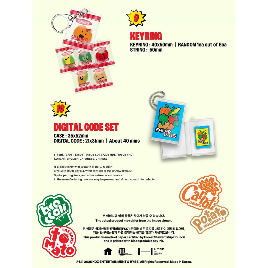 BOYNEXTDOOR - 2026 SEASON'S GREETINGS [SALAD DAYS]/ ボネクド