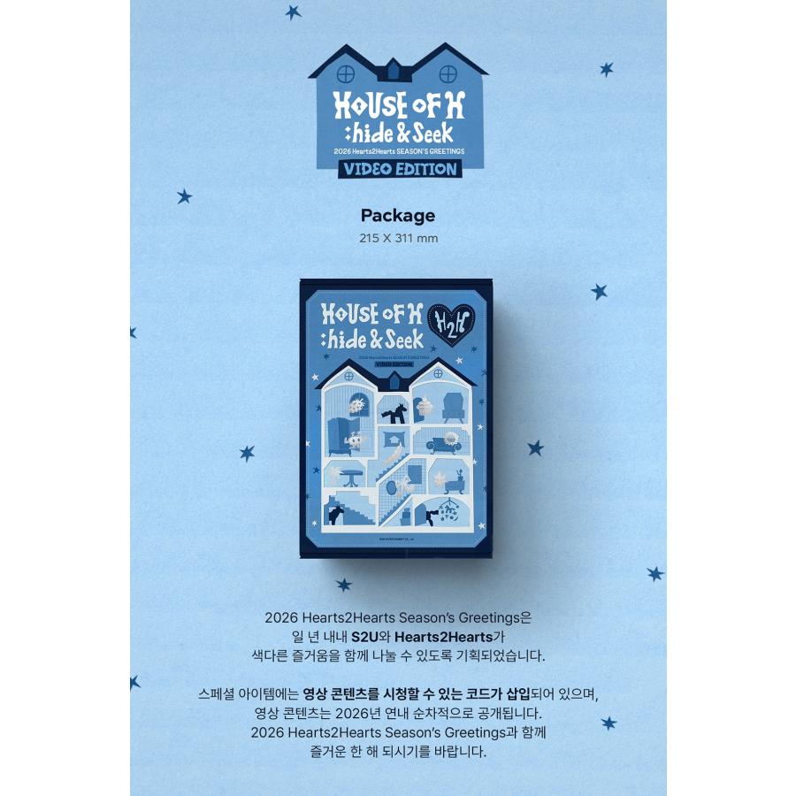 Hearts2Hearts - 2026 SEASON'S GREETINGS HOUSE OF H:hide&seek