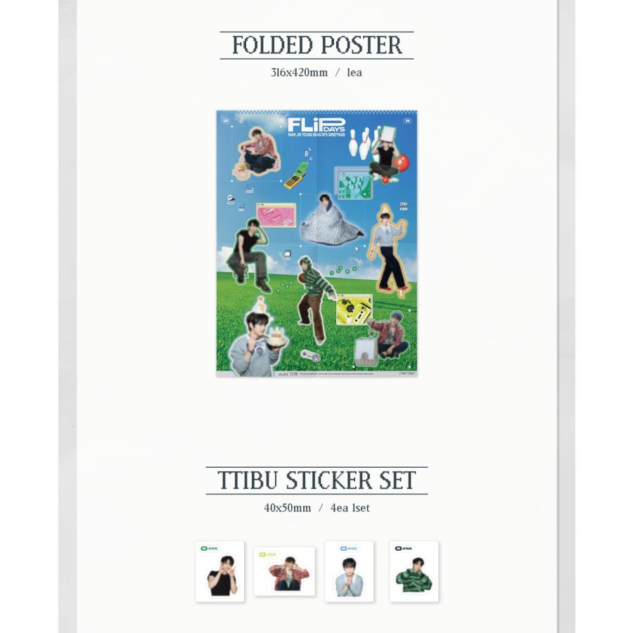 PARK JINYOUNG - 2026 SEASON'S GREETINGS [Flip days] / ジニョン