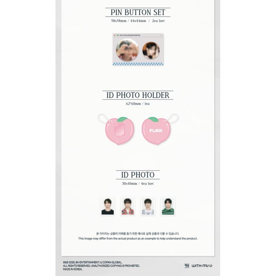 PARK JINYOUNG - 2026 SEASON'S GREETINGS [Flip days] / ジニョン