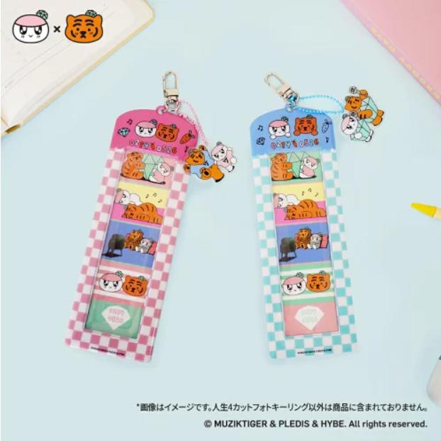 BONGBONGEE x MUZIK TIGER -4CUT PHOTO KEYRING ボンボンイ ムジーク