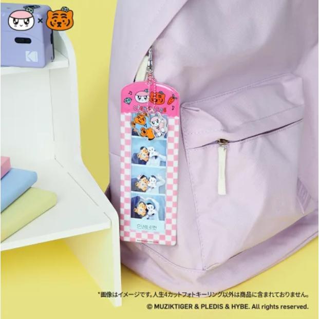 BONGBONGEE x MUZIK TIGER -4CUT PHOTO KEYRING ボンボンイ ムジーク