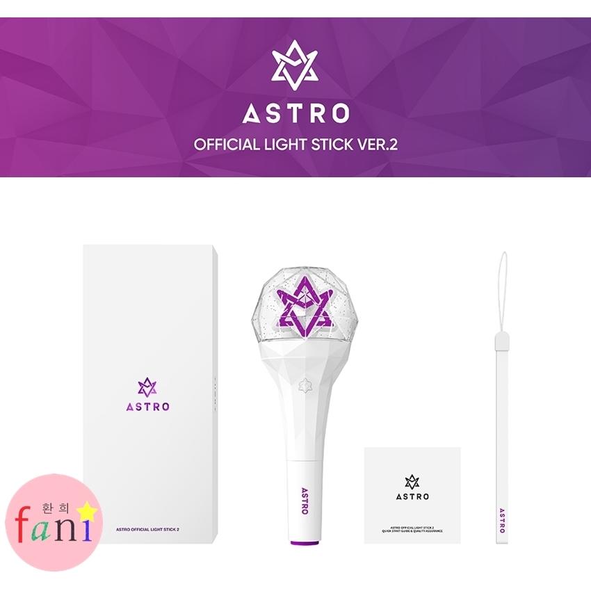 ASTRO OFFICIAL LIGHT STICK ver.2 公式ペンライト ロボン / AROHA