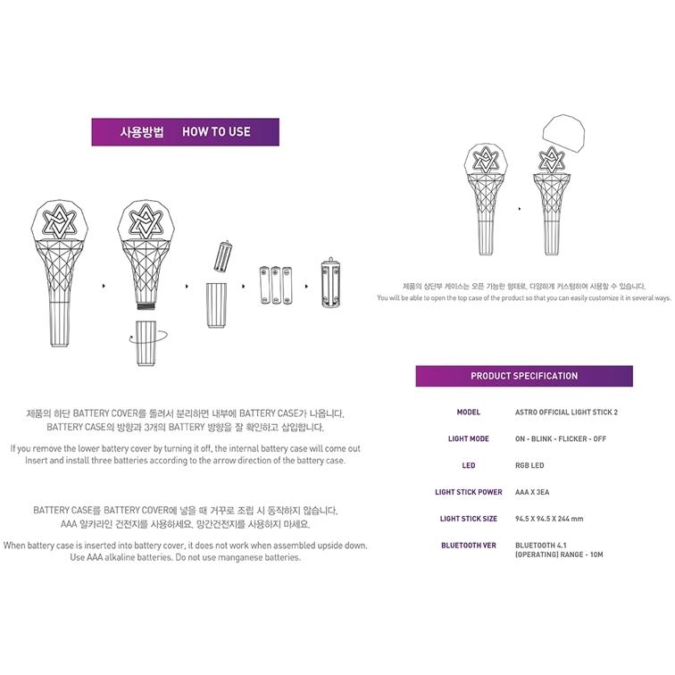 ASTRO OFFICIAL LIGHT STICK ver.2 公式ペンライト ロボン / AROHA