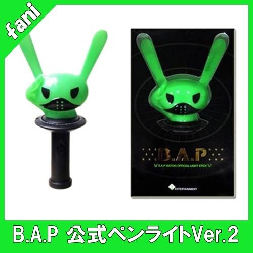 B.A.P マトキペンライト