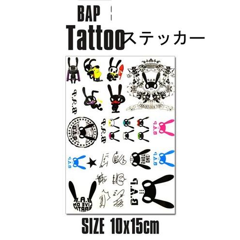 B.A.P bap ビーエイピー タトゥーステッカー 【メール便可】｜fani2015