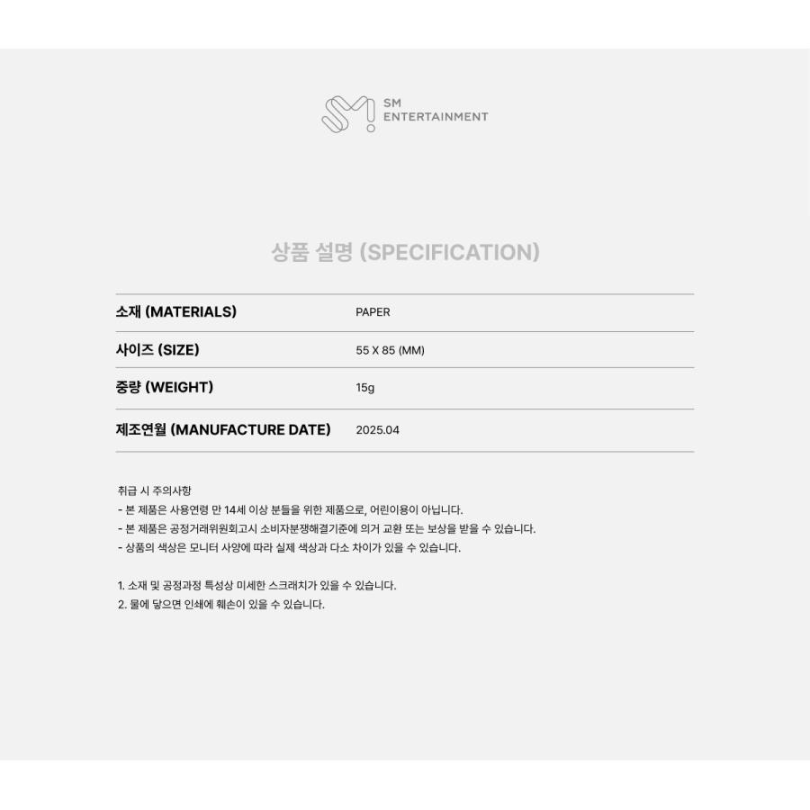 NCT WISH - ブルー RANDOM TRADING CARD (LOG in ver.) / 2025 ASIA