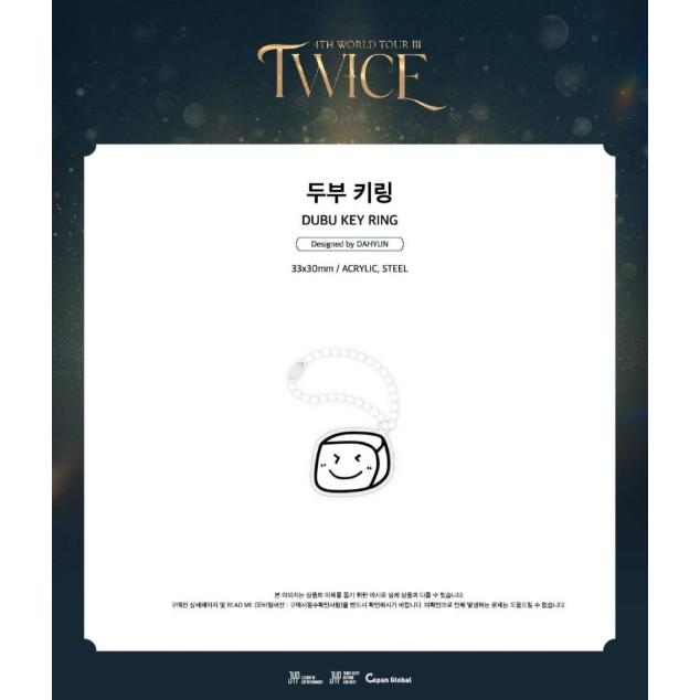 TWICE - DUBU KEYRING / 2021 4TH WORLD TOUR III ドゥブキーリング