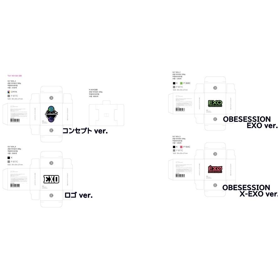 EXO FANLIGHT ACCESSORY 4ver.選択 OFFICIAL GOODS 公式 ペン