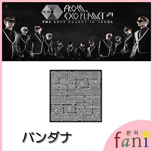 EXO exo エクソ【クーリングバンダナ 】 FROM PLANET #1-ソウル 公式 