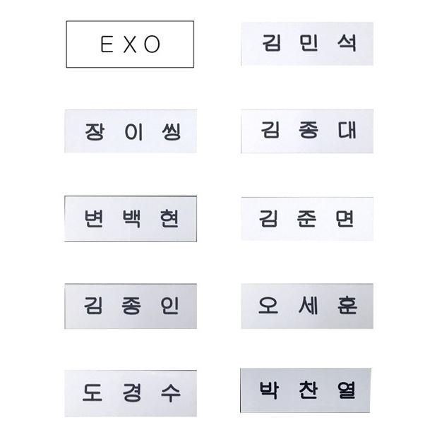 Exo エクソ 本名 名札 Name Plate ネームプレート フルネーム Exoname 韓流shop Fani 通販 Yahoo ショッピング