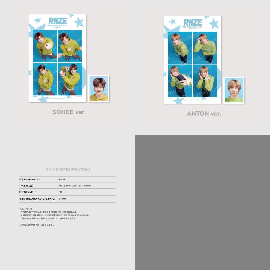 RIIZE - 4 CUT + ID PHOTO SET / 2024 FAN CON [RIIZING DAY FINALE