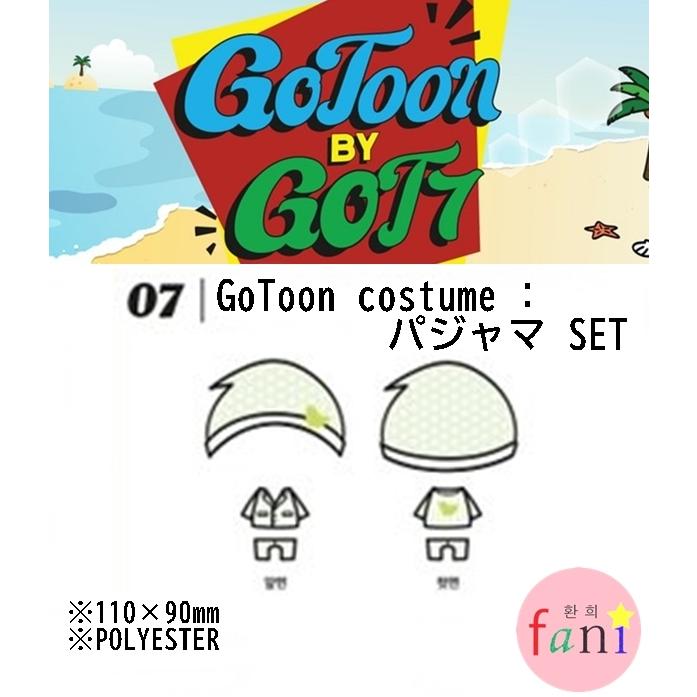 GOT7 GoToon コスチューム : パジャマSET ぬいぐるみ 着せ替え / GoToon BY GOT7 SUMMER STORE OFFICIAL GOODS GoToon DOOL｜fani2015