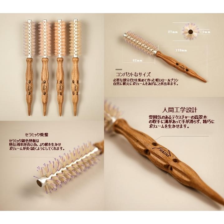 HAUM ［小］ヘアロールブラシ / HAIR ROLL BRASH 色選択不可