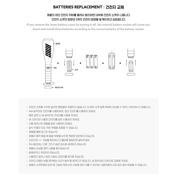 iKON 公式ペンライト ver.2023 LIGHT STICK / 公式グッズ : 韓流 iKON 公式ペンライト ver.2023 LIGHT STICK / 公式グッズ : 韓流