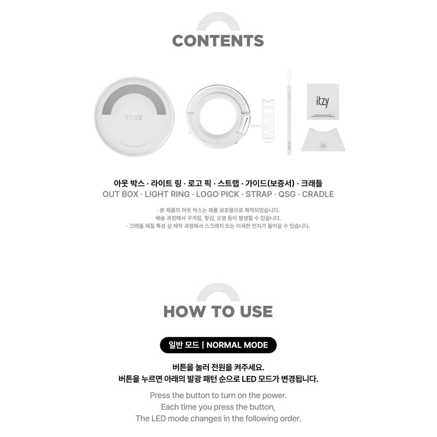 ITZY - OFFICIAL LIGHT RING ver. 2 公式ペンライト ライトリング